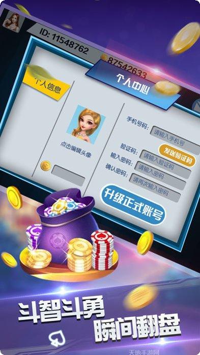 世嘉娱乐更新日志