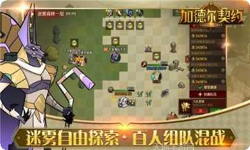 加德尔契约国际服下载