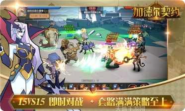 加德尔契约国际服攻略