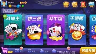 棋乐麻将技巧