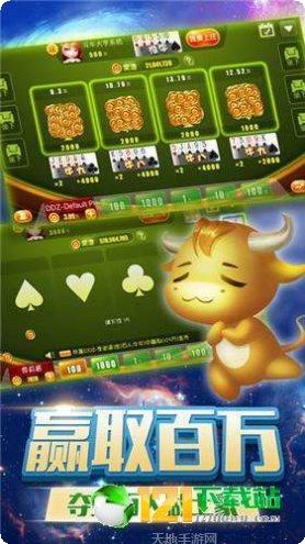 棋乐麻将规则