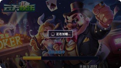 云天娱乐最新版本