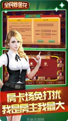 人鱼棋牌玩法攻略