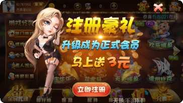 假日欢乐棋牌游戏