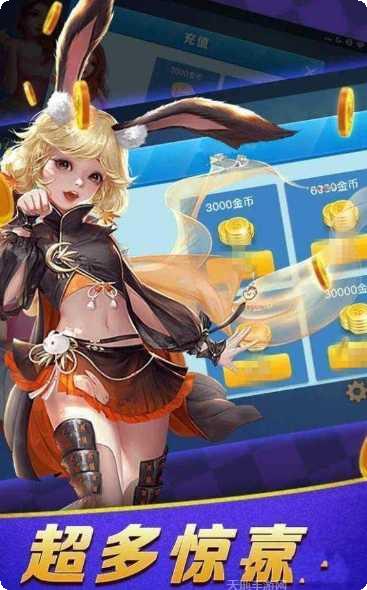真牛龙金虎角色介绍
