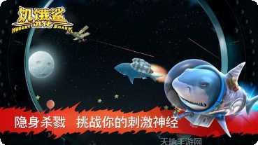 饥饿鲨吞噬小人下载地址