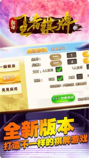 汉北棋牌苹果版