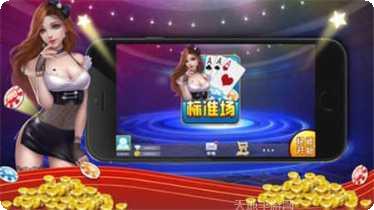 逗遊棋牌下载