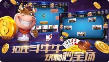 来运娱乐最新版本