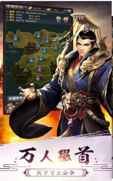三国志姜维传内购破解版最新版本