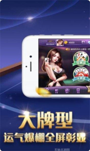 来一把棋牌玩法