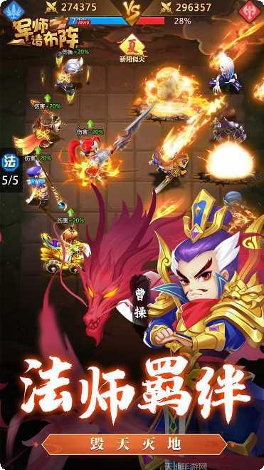 军师请布阵BT红将全送千抽版攻略