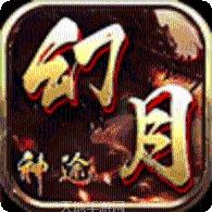 龙之神途刺客四职业攻略