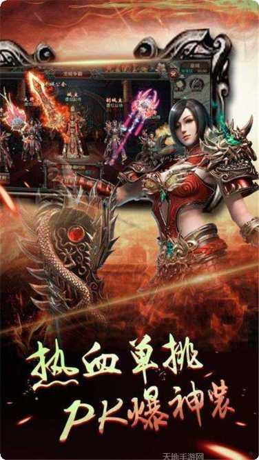 龙之神途刺客四职业玩法介绍