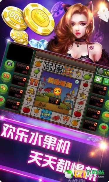 蜜蜂大厅游戏下载