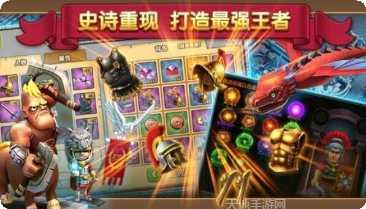 战争之王死亡杀手攻略