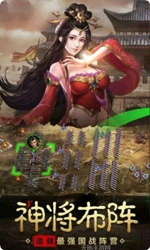 战争之王死亡杀手游戏评测