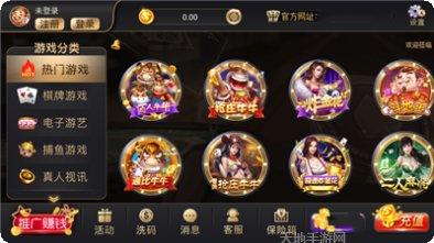 520qp棋牌游戏下载