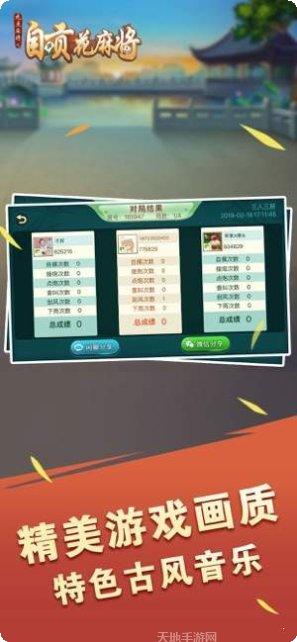 520qp棋牌安卓版
