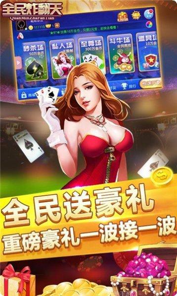 松洪棋牌游戏攻略