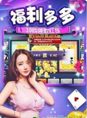 松洪棋牌安卓版