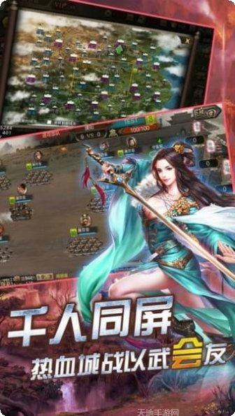 三国志赵云传奇攻略
