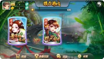 邻里棋牌游戏下载