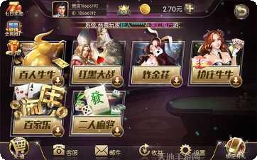 邻里棋牌玩法介绍