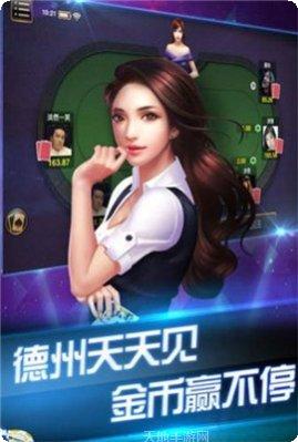 浙中十三道游戏攻略