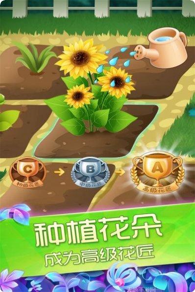 花花姑娘下载地址