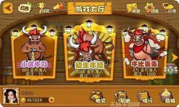 极速牛牛技巧分享