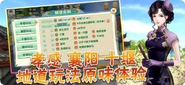 高登娱乐玩法介绍