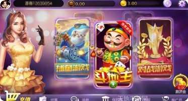 扑克大王棋牌最新版本