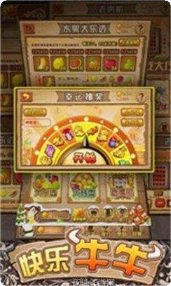 斗牛百人牛牛技巧分享