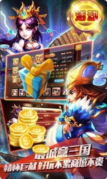 三国大武神角色推荐