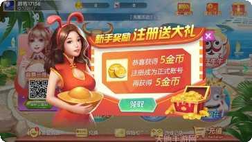 多多棋牌娱乐休闲