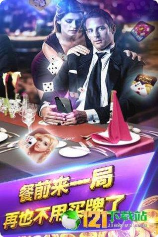 捷赢斗牛规则说明