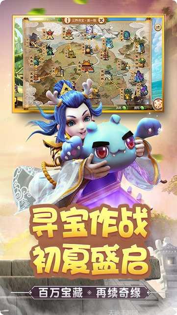 梦幻西游宠物养成