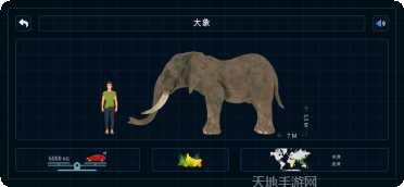 野生动物园猎人模拟体验