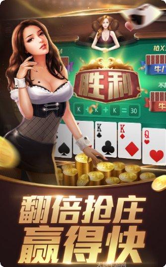 3a棋牌最新版本
