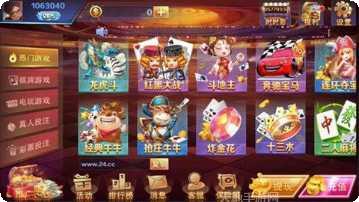 大连火焰棋牌安卓版