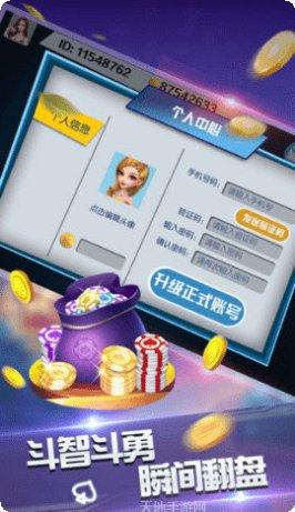 百家棋牌下载