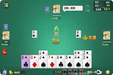 鱼岙棋牌游戏下载