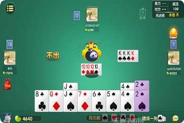 鱼岙棋牌最新版本