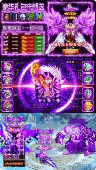 决战沙城装备获取