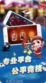 易盛棋牌游戏下载
