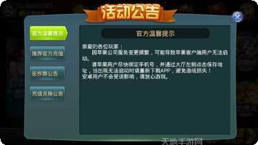 易盛棋牌最新版本
