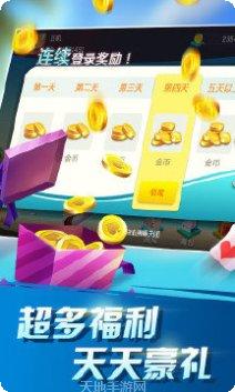 兔牙国际玩家社区