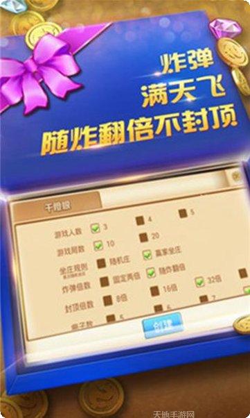 皇牌娱乐最新版本