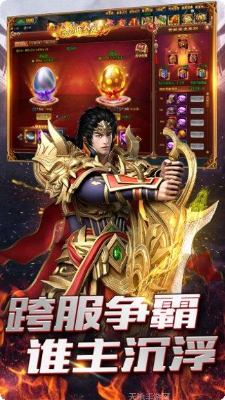 传世奇迹海量BT职业选择